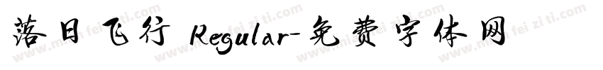 落日飞行 Regular字体转换